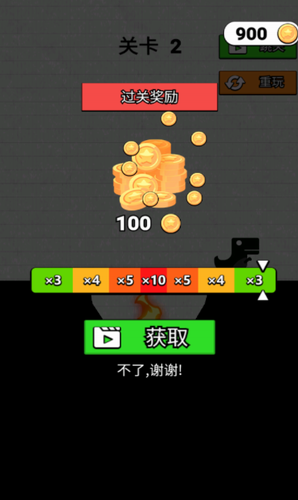救救小恐龙游戏截图3