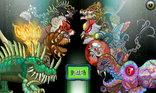 怪物格斗2游戏截图2