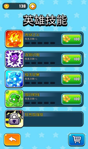 快打双雄游戏截图3