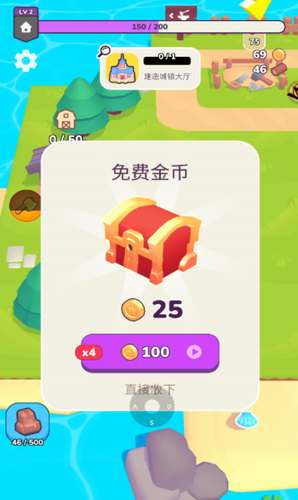 荒野伐木日记游戏截图2