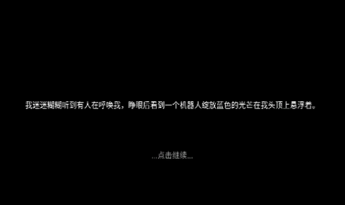 少年逆袭记游戏截图1