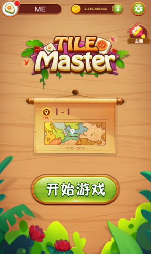 方块爱消除游戏截图3