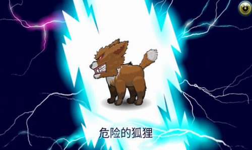 怪物格斗2游戏截图1