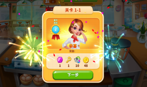 烹饪狂潮游戏截图1