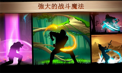 暗影格斗2破解版无限钻石金币破解版中文游戏截图2