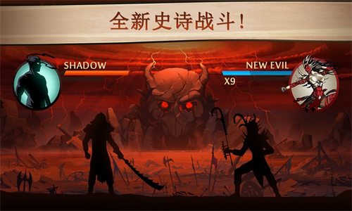 暗影格斗2破解版无限钻石金币破解版中文游戏截图1