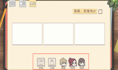 脱单之王游戏截图2