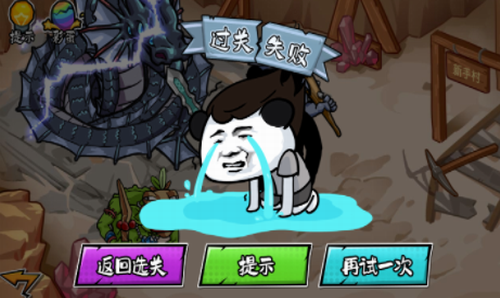 暴走老铁2游戏截图4
