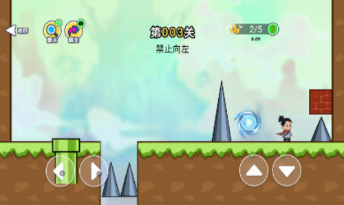 趣味大冲关游戏截图3