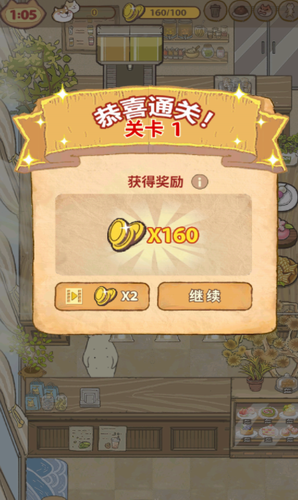 喵之料理大师游戏截图1