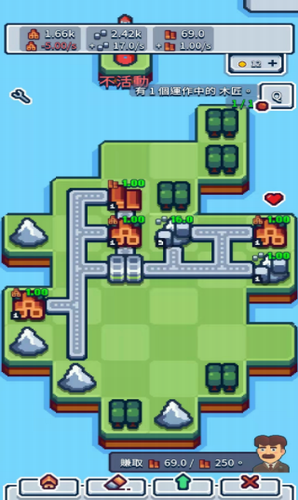 生产链大亨游戏截图3