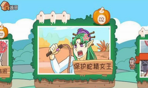 我滴个神啊游戏截图2