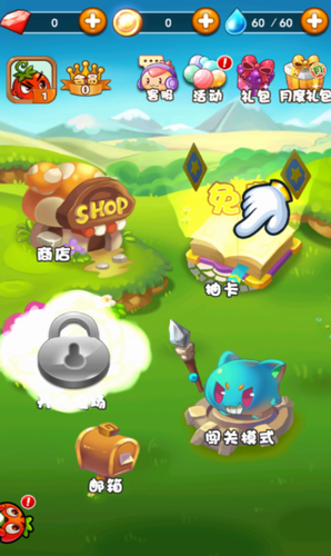 燃烧的蔬菜4游戏截图1