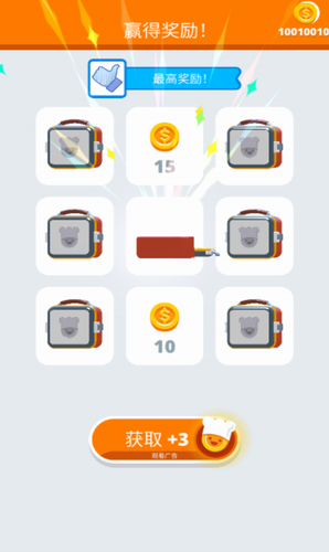 完美的切片游戏截图4
