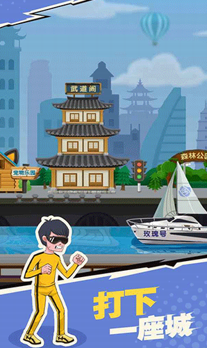 我不是废柴游戏截图4