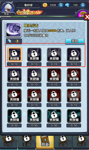 逃亡者游戏截图2