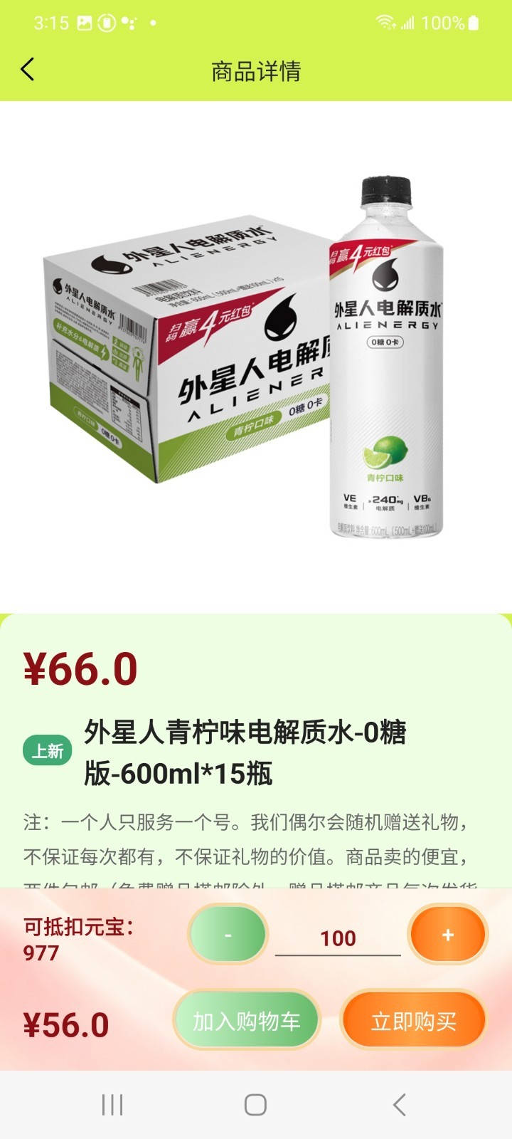 小土宝app安卓版软件展示图4