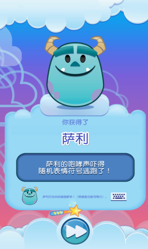 迪士尼表情包大作战游戏截图1