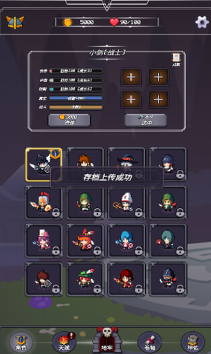小小地牢游戏截图2