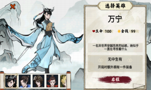 异兽自走棋游戏截图4