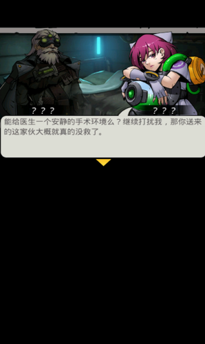 跨越星弧游戏截图1