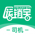 运销宝司机安卓版