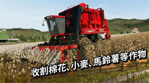 模拟农场20破解版下载游戏截图5