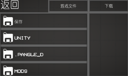 西瓜游乐场游戏截图3