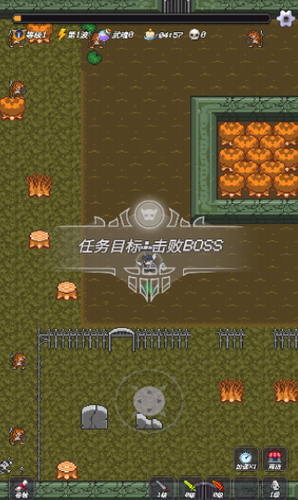 小小地牢游戏截图4