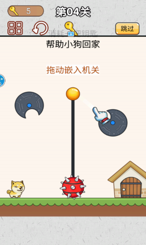 爆笑三国游戏截图2