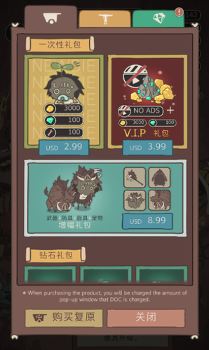野生驯兽师游戏截图4