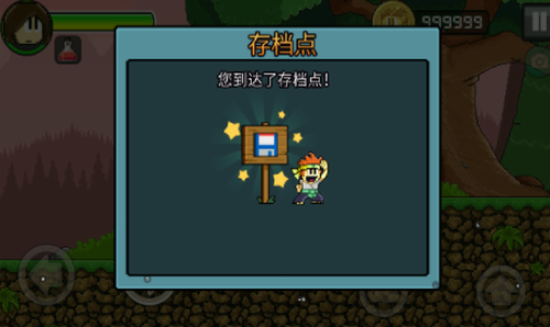 英雄丹游戏截图2