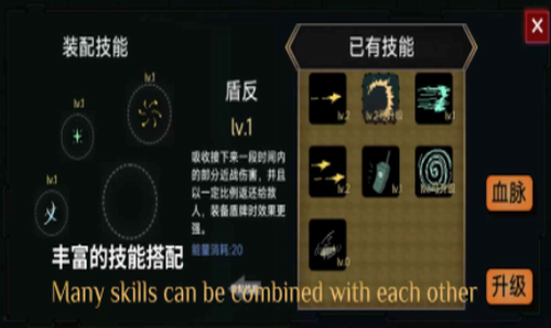 蓝熊末世行游戏截图2