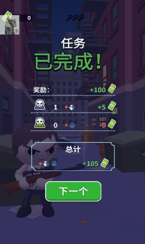 王牌神枪手游戏截图3