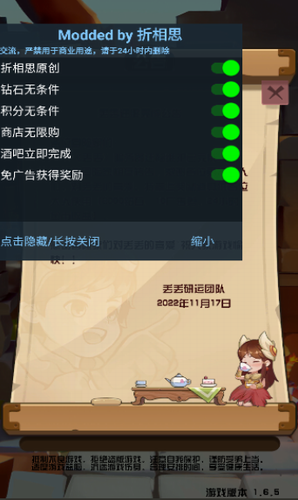 丢丢斗恶龙游戏截图2