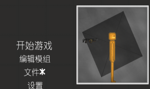 西瓜游乐场游戏截图2