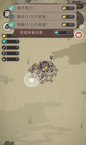 野生驯兽师游戏截图3