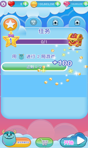 迪士尼表情包大作战游戏截图3