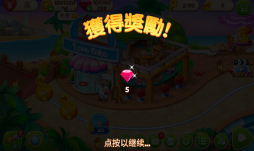 食物旅行游戏截图2