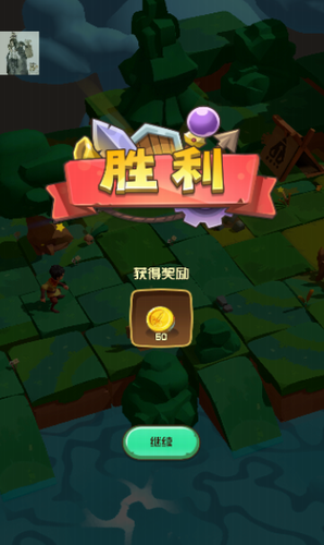 丢丢斗恶龙游戏截图1