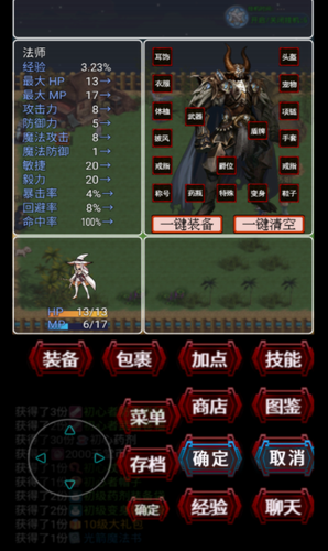 复古天堂游戏截图1