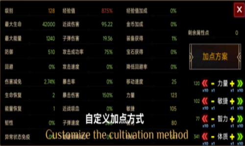 蓝熊末世行游戏截图4