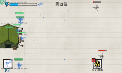 纸上谈兵游戏截图3