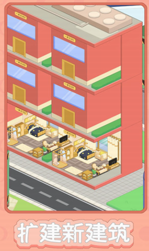 月球度假村模拟器游戏截图2