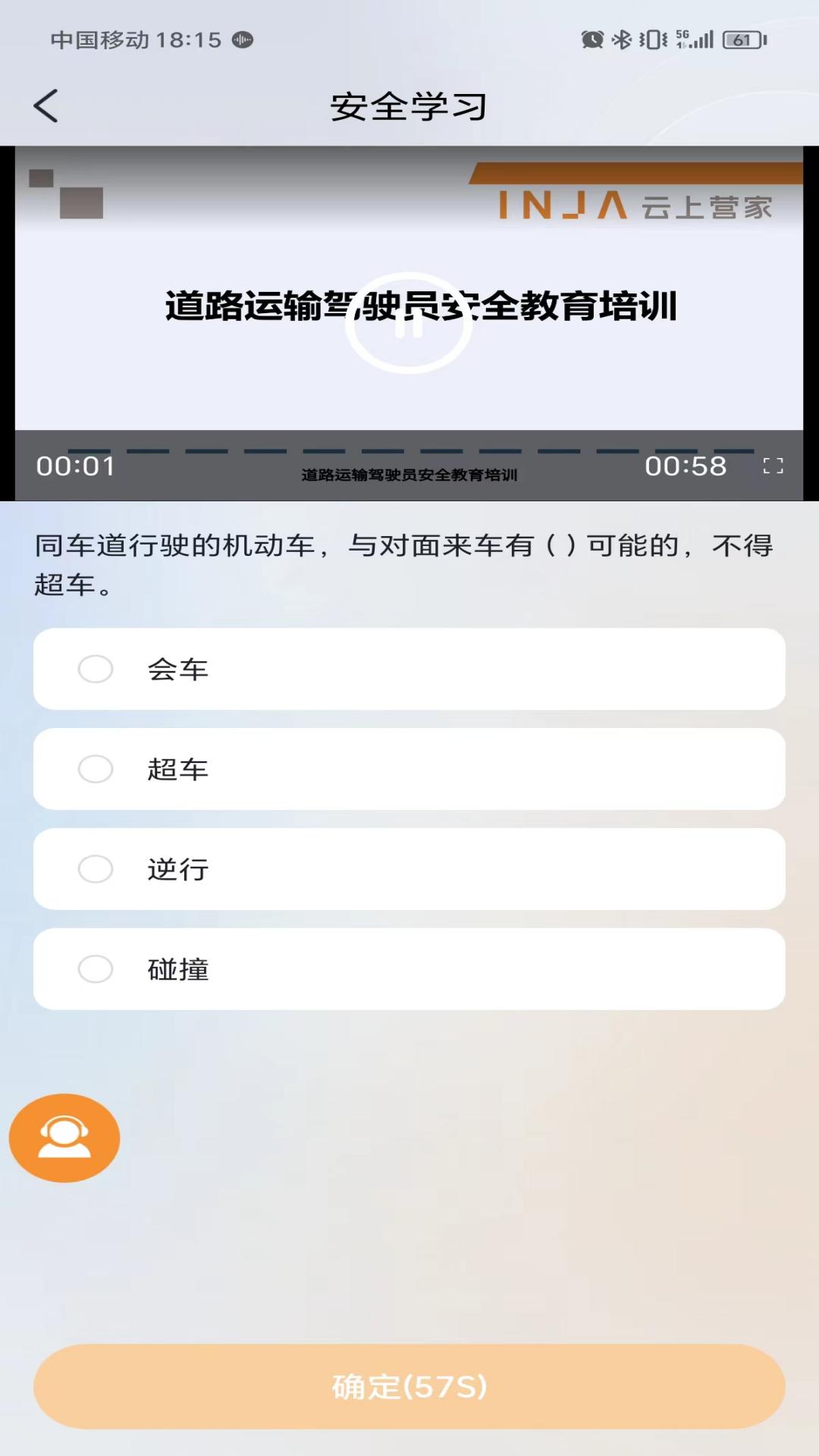 营家物流app安卓版软件展示图1