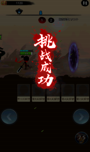 兄弟一起上游戏截图2