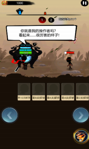 兄弟一起上游戏截图4