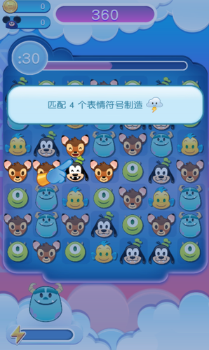 迪士尼表情包大作战游戏截图4