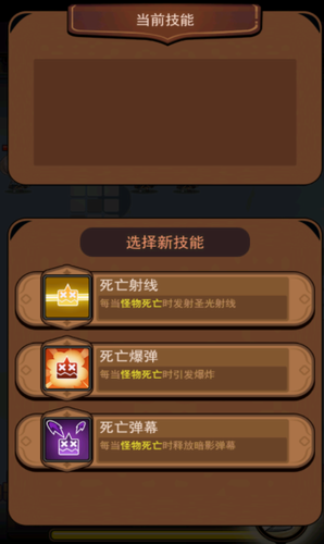 邦邦英雄游戏截图2
