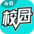 今日校园app安卓版